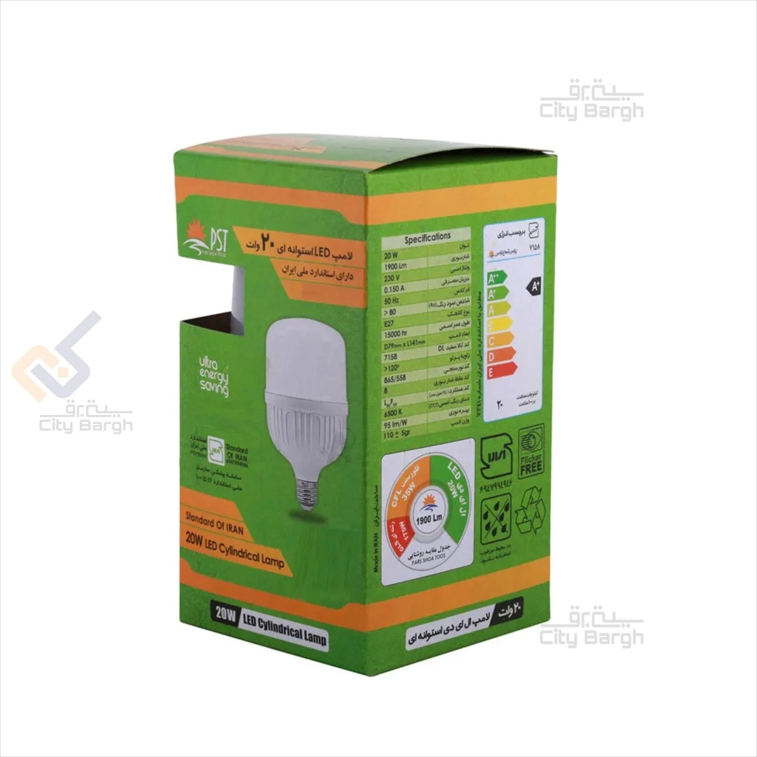 فروش لامپ ال ای دی استوانه ای 20 وات پارس شعاع توس