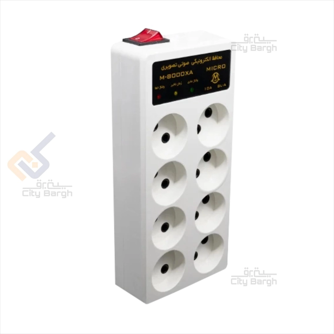 محافظ هشت خانه آنالوگ میکرومکس مدل 8LA