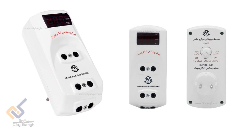 محافظ ولتاژ مولتی سه خانه دیجیتال  میکرومکس مدل 3LD