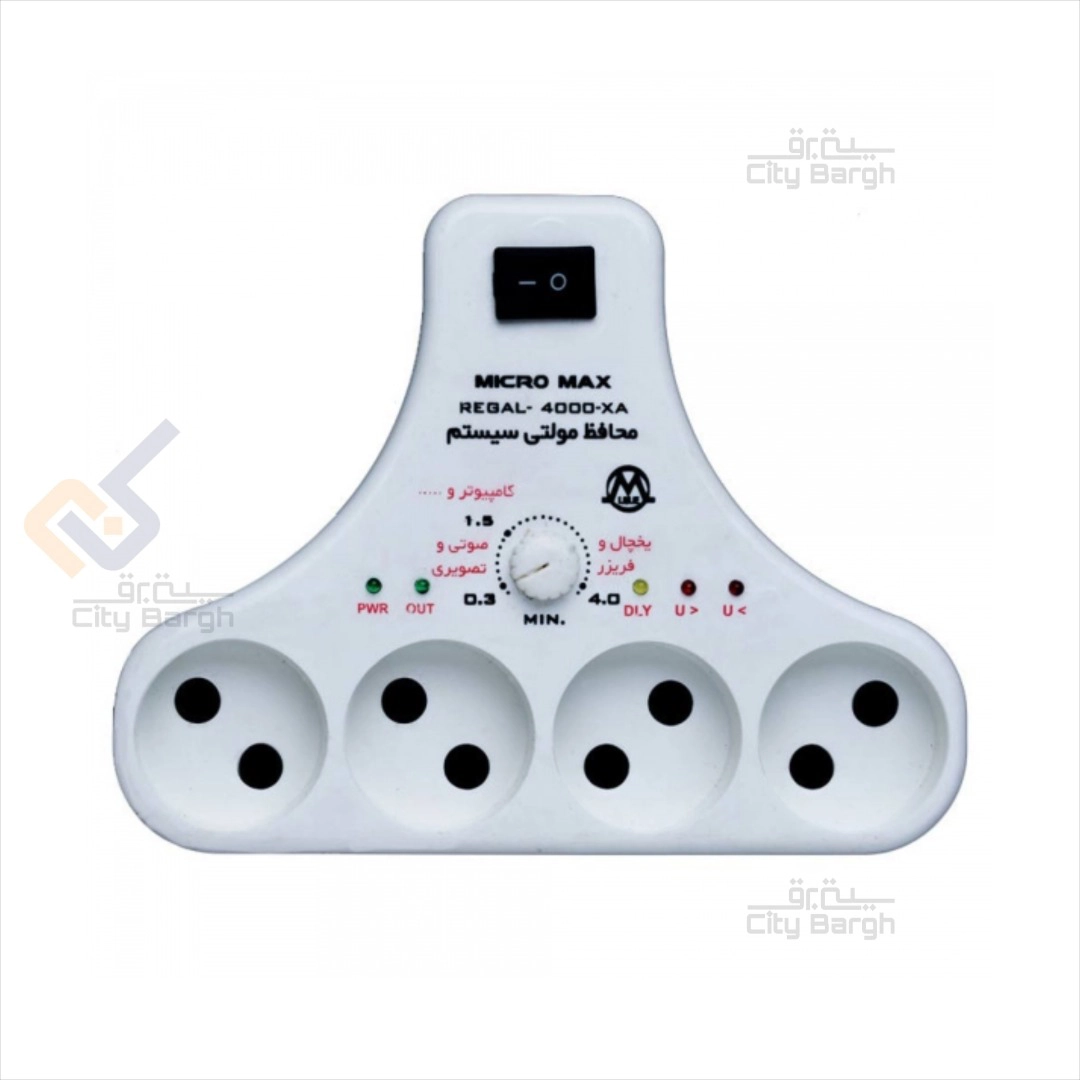 قیمت محافظ رگالی میکرومکس مدل REGAL-4000-XA