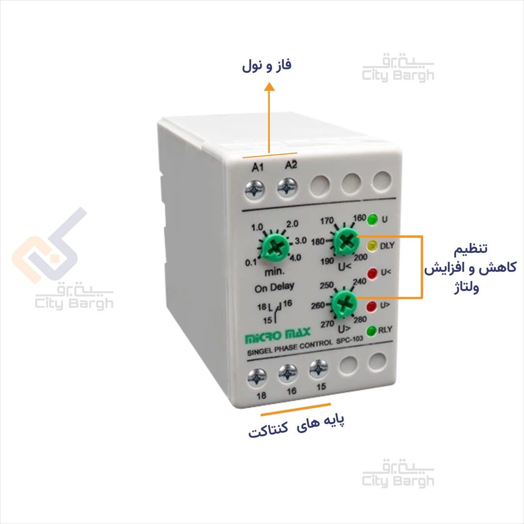 خرید رله کنترل فاز تک فاز میکرومکس مدل SPC-103