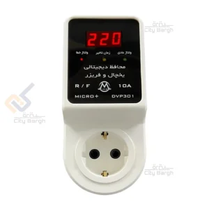 محافظ ولتاژ یخچال فریزر میکرومکس مدل DVP-301